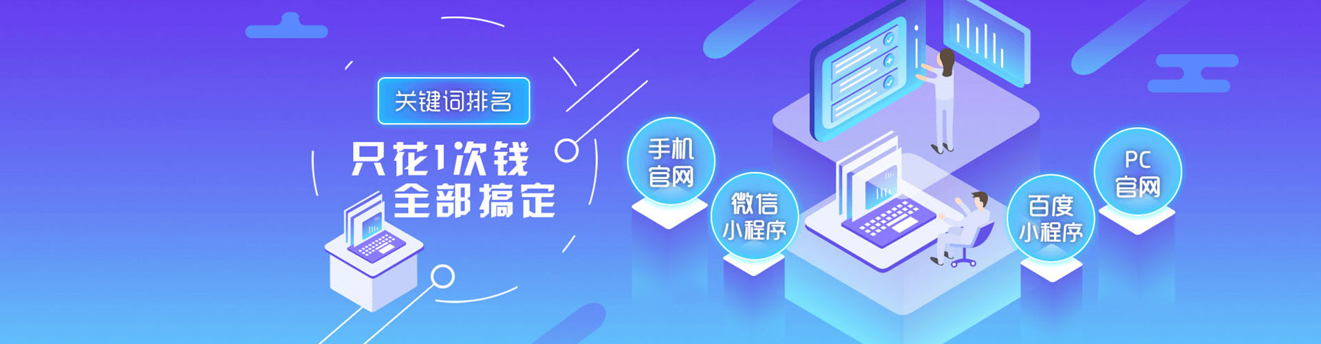 古交sem代理