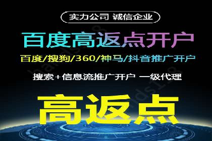 360信息流广告：制造业营销策略揭秘