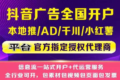 百度推广托管案例解析，看如何打造爆款广告